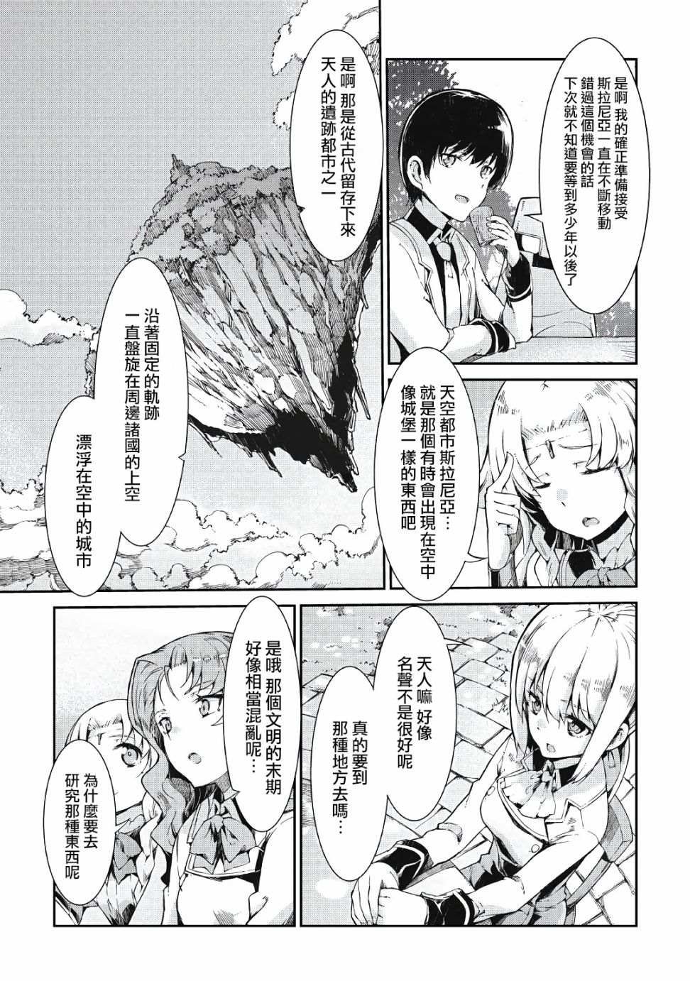 第64话