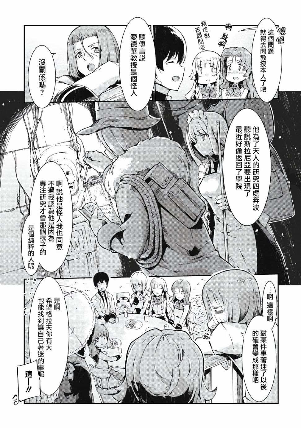 第64话