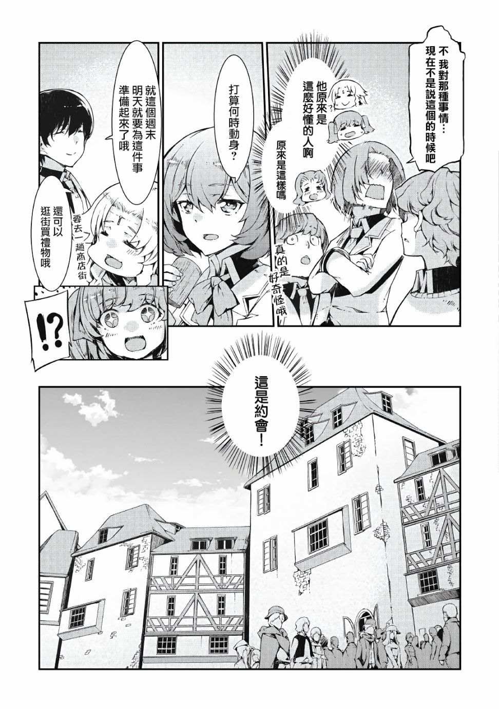 第64话
