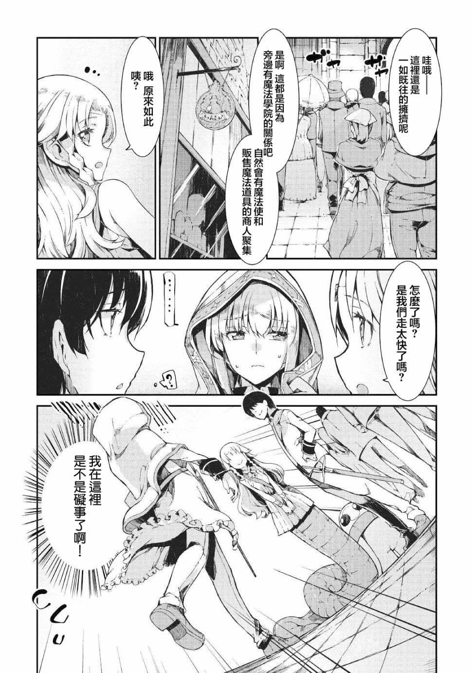 第64话
