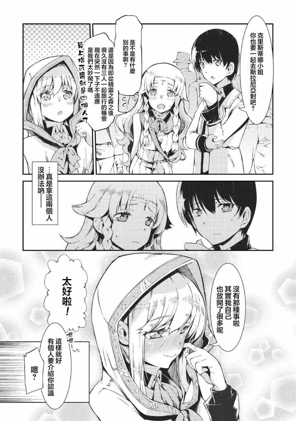 第64话