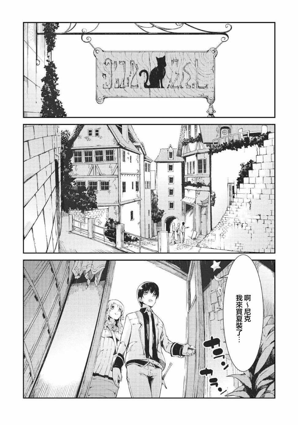 第64话