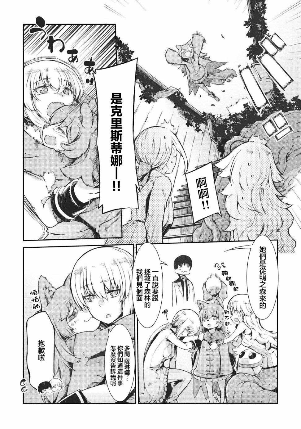 第64话