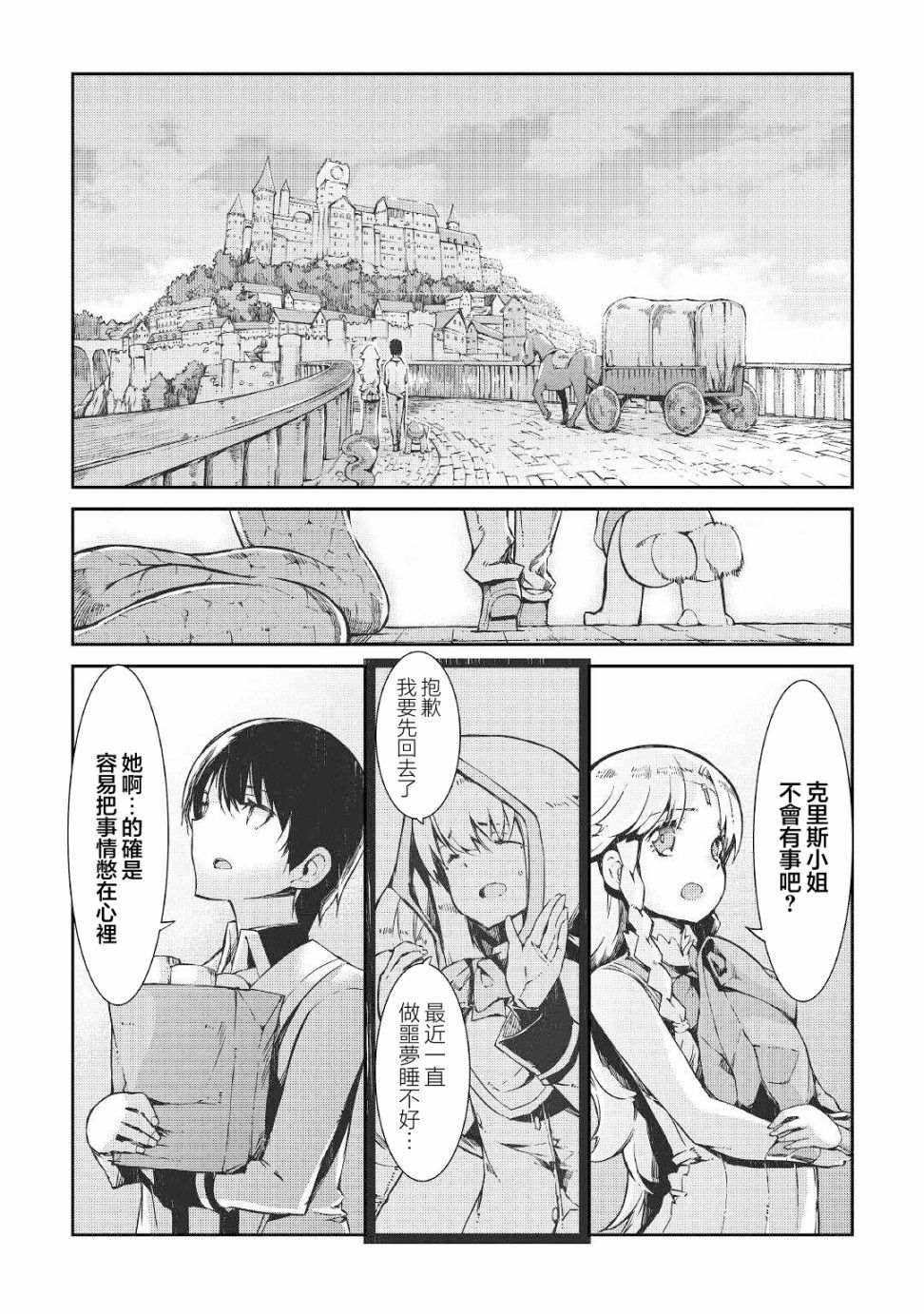 第64话