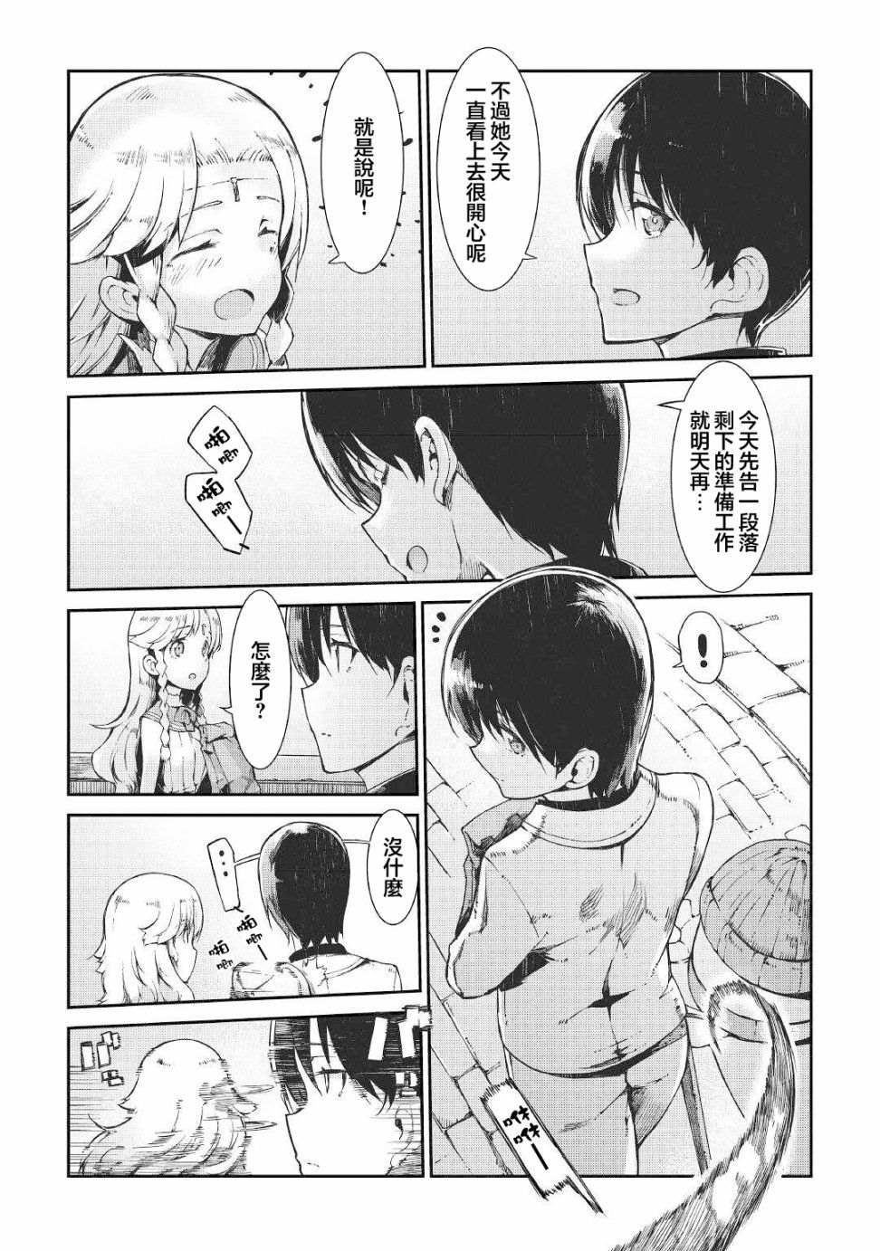 第64话