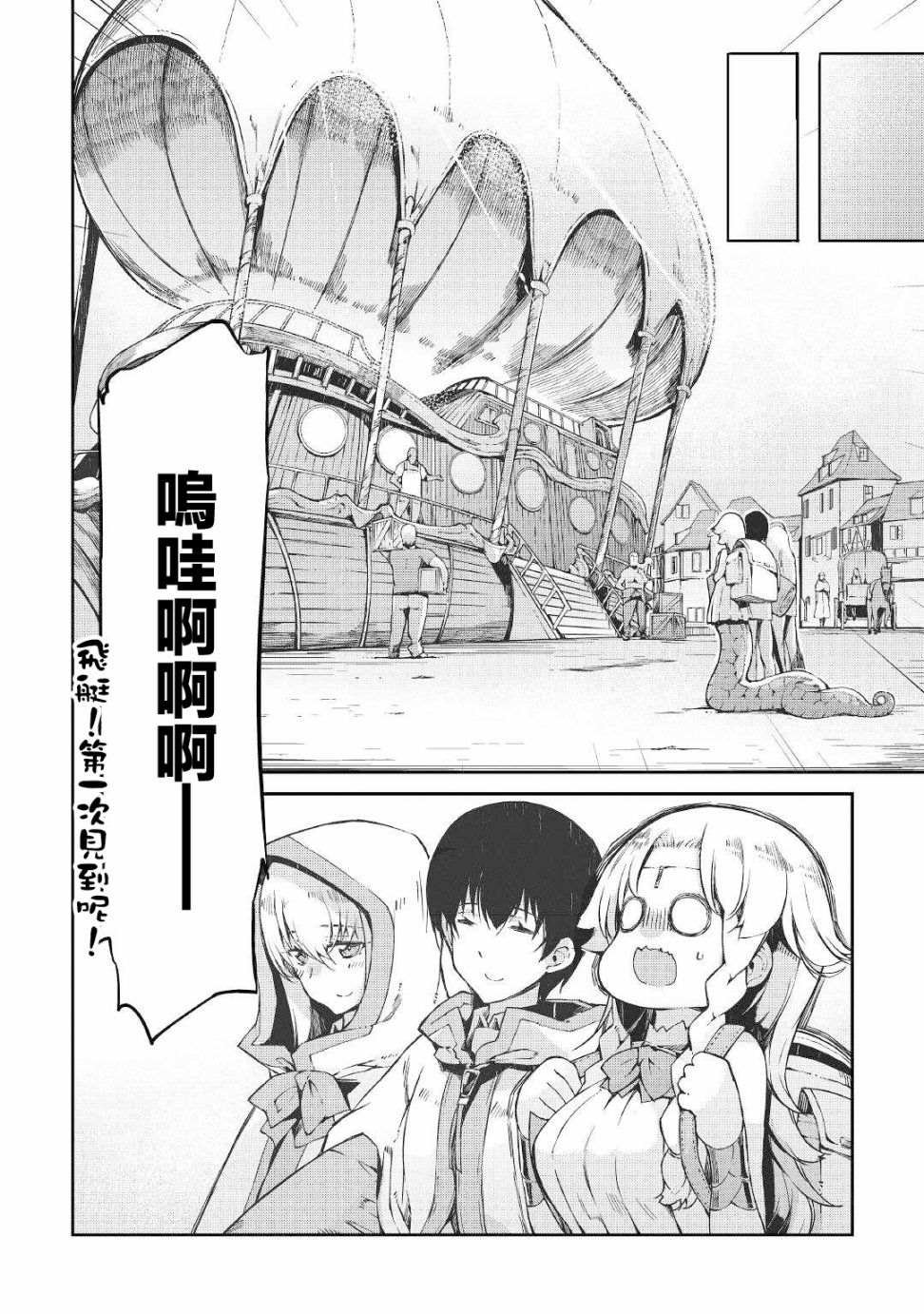 第64话