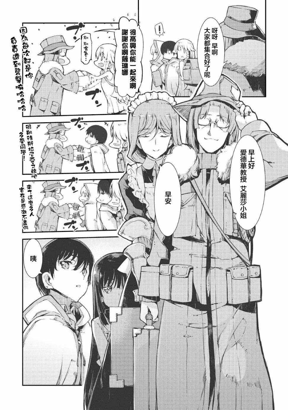第64话