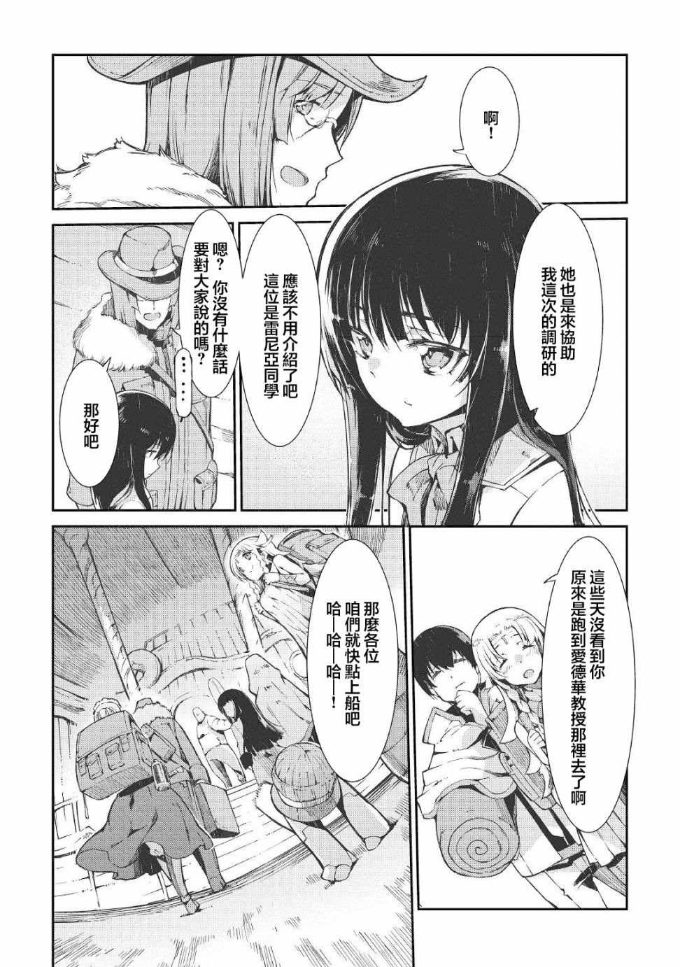 第64话