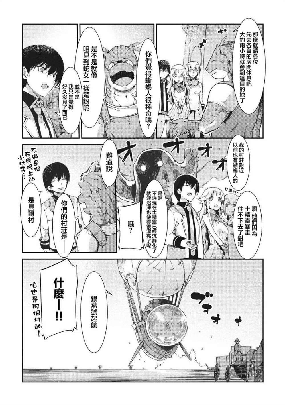 第65话