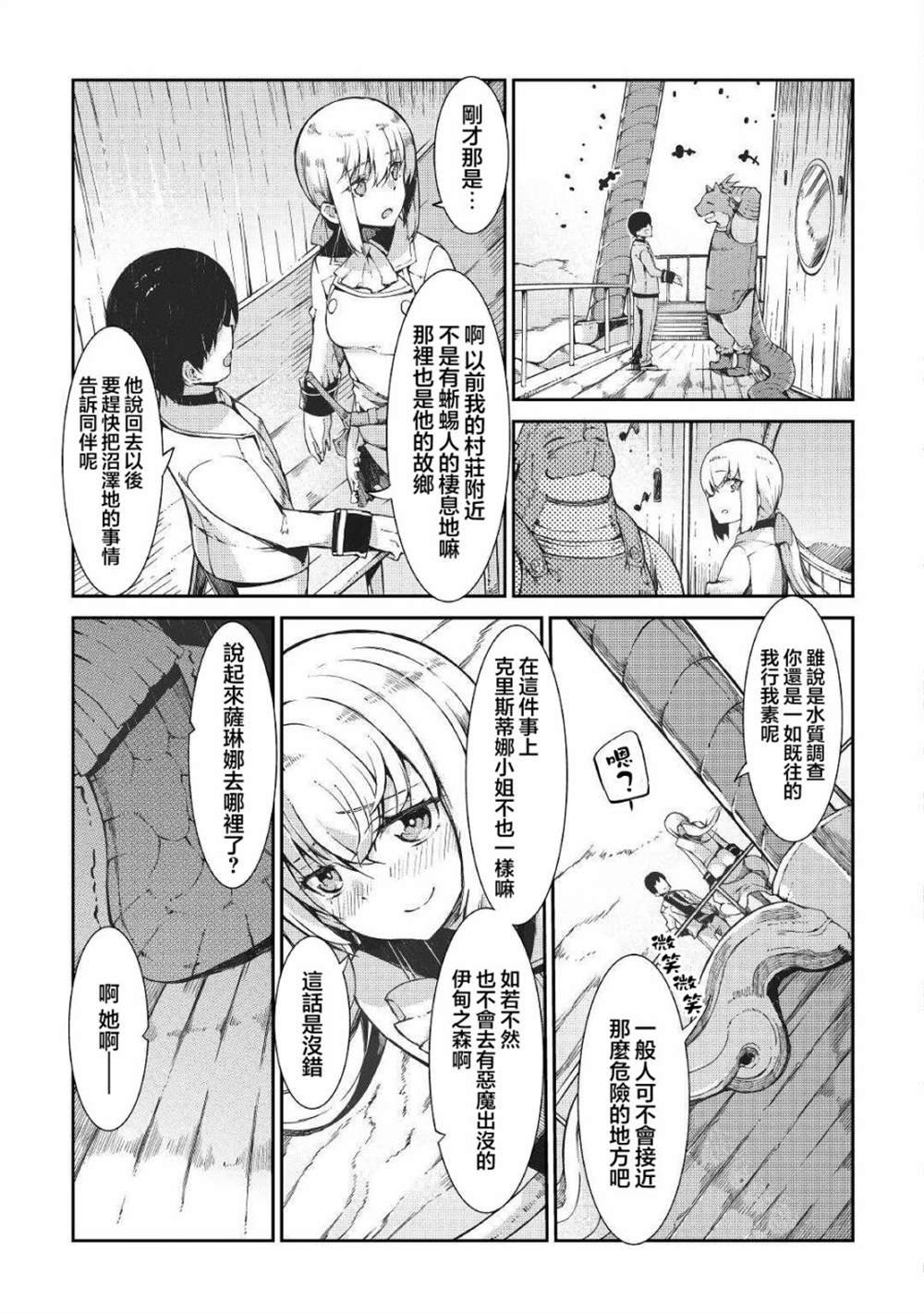 第65话