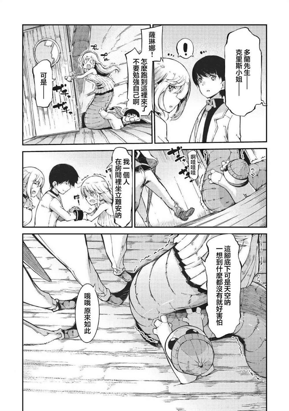 第65话