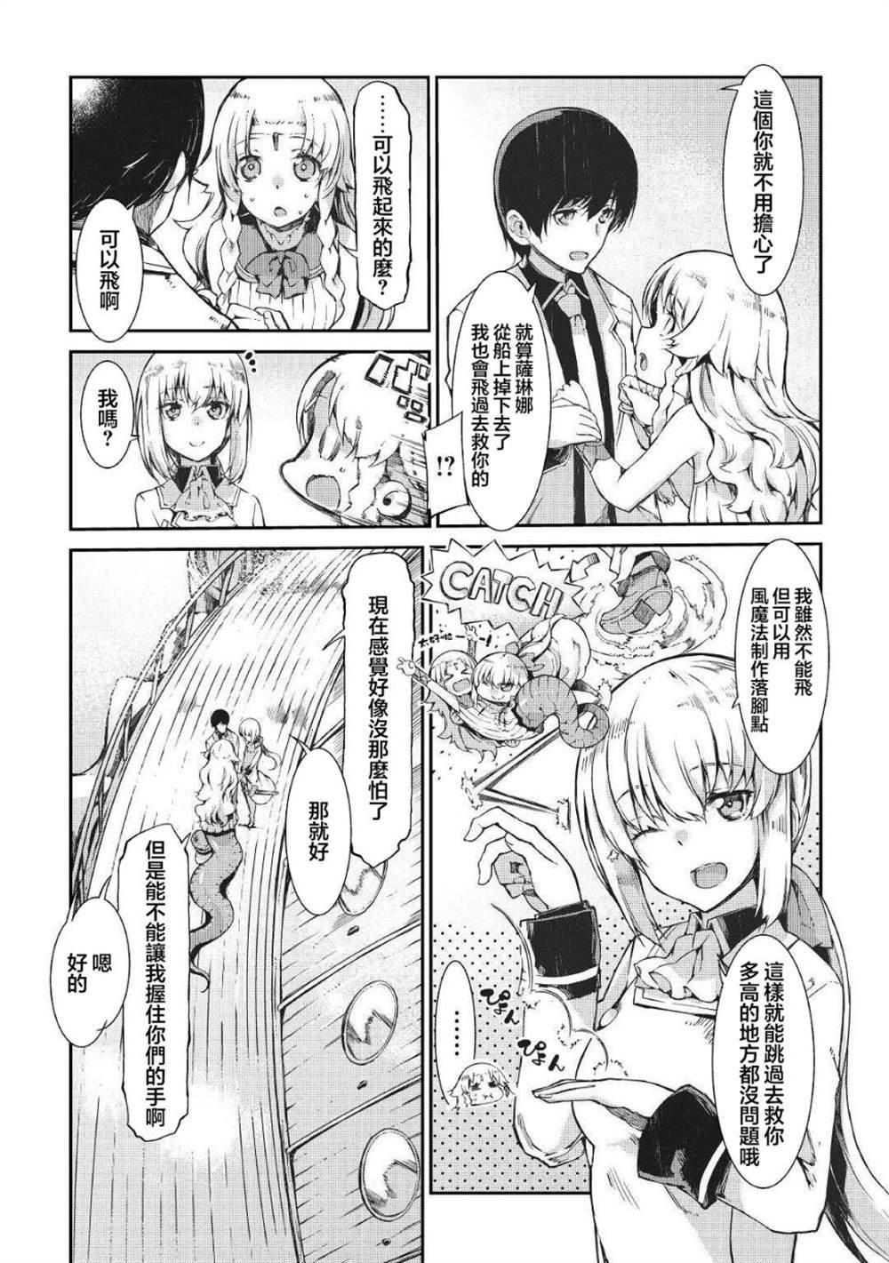 第65话