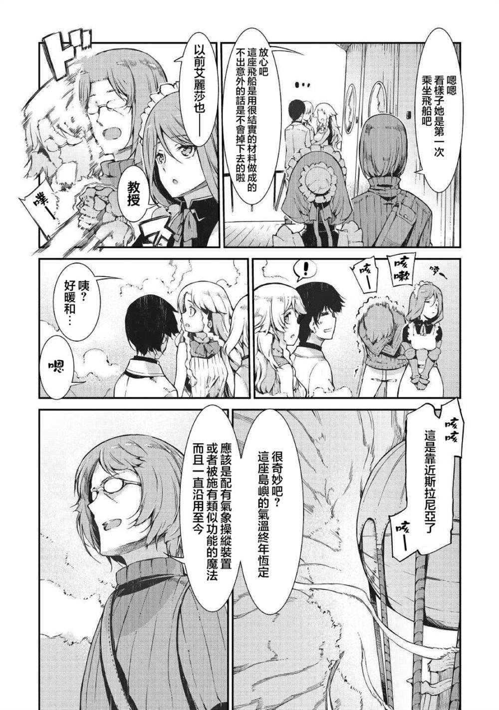 第65话