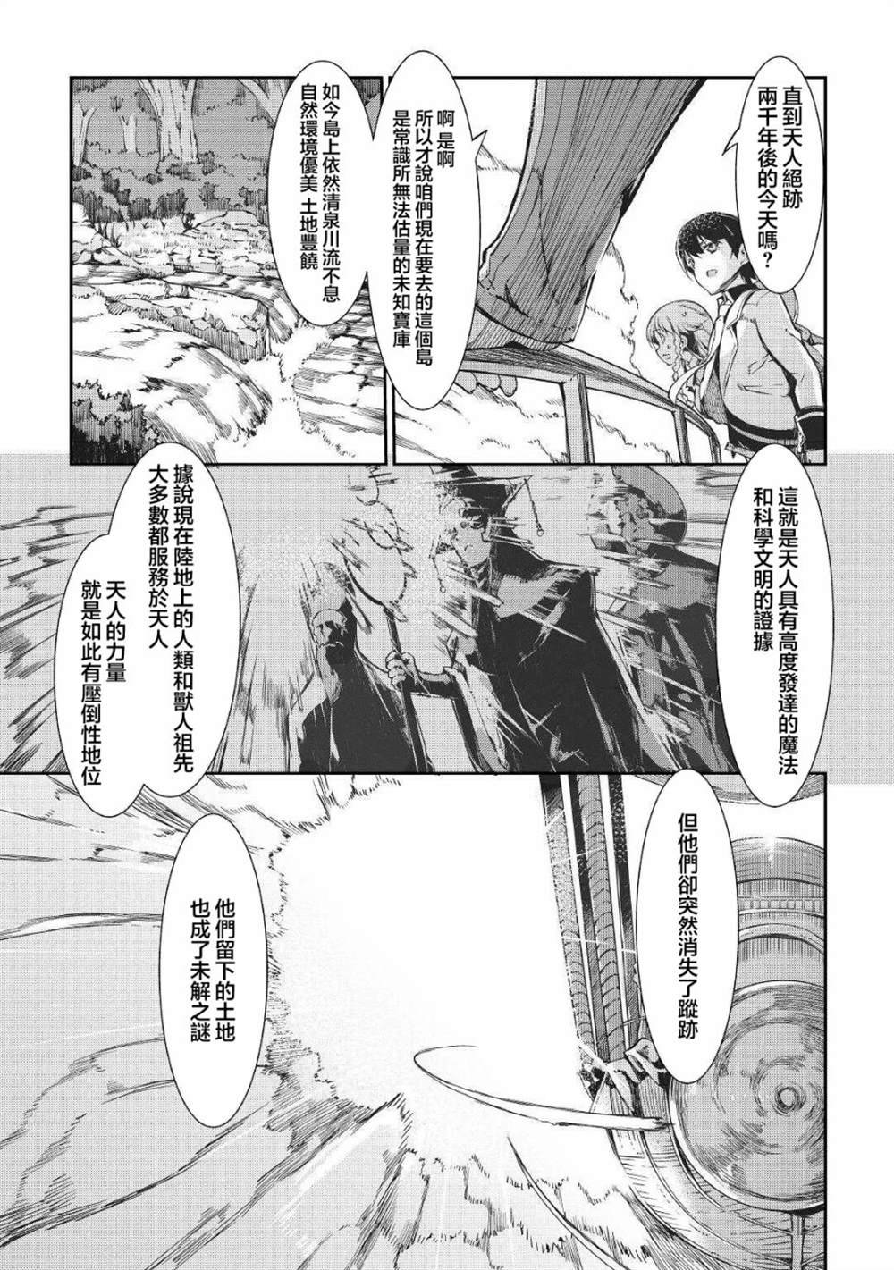 第65话