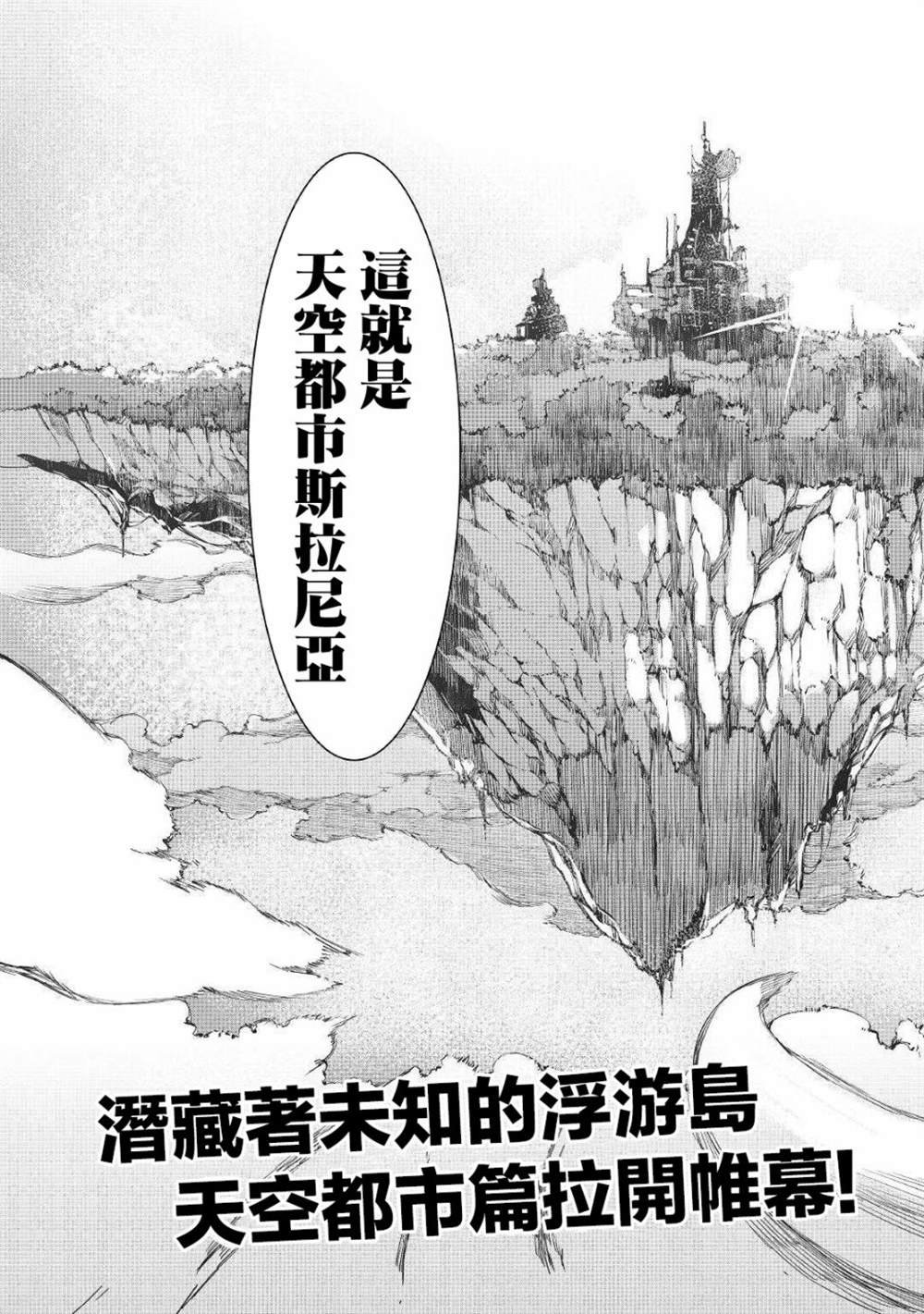 第65话