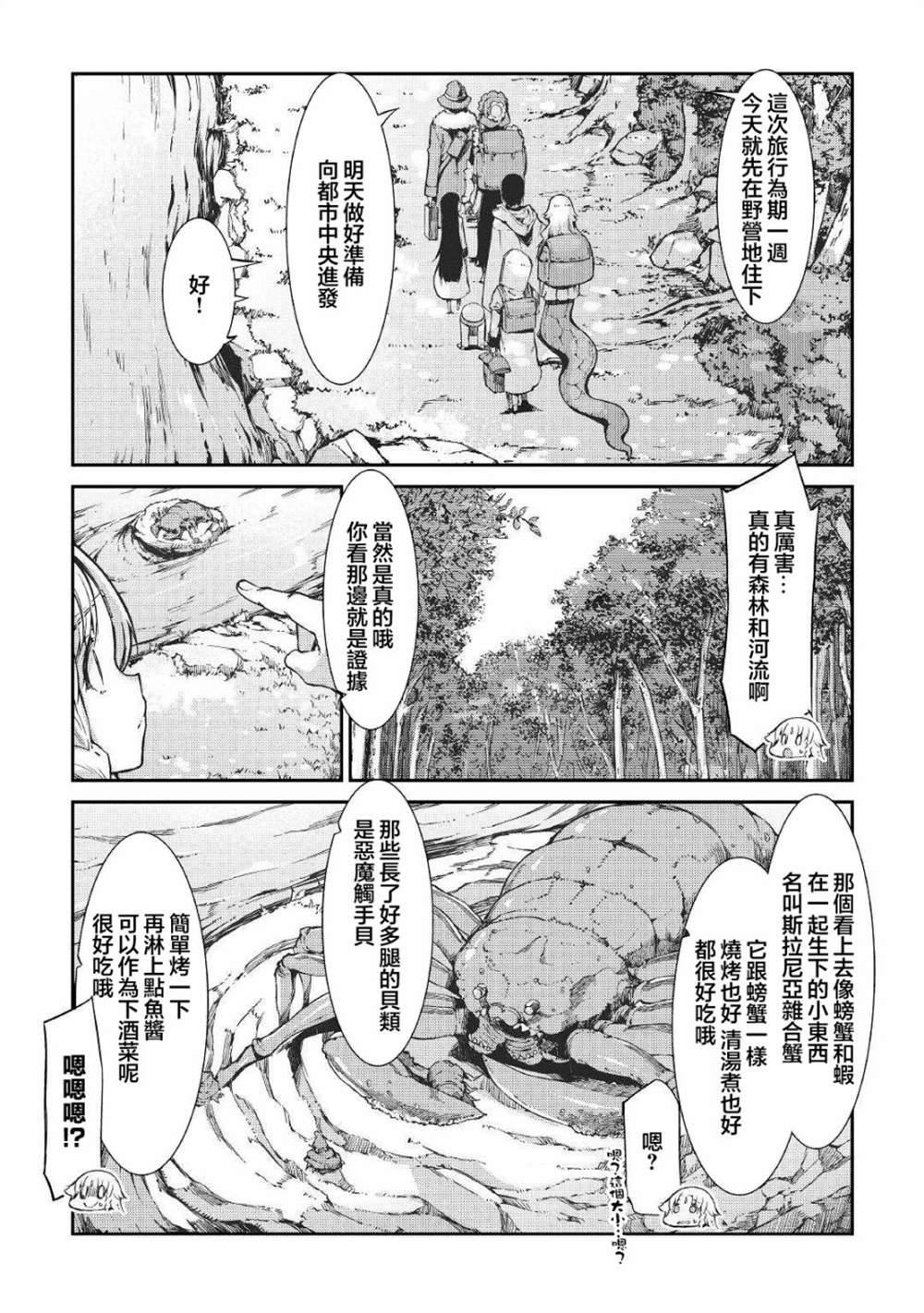 第65话