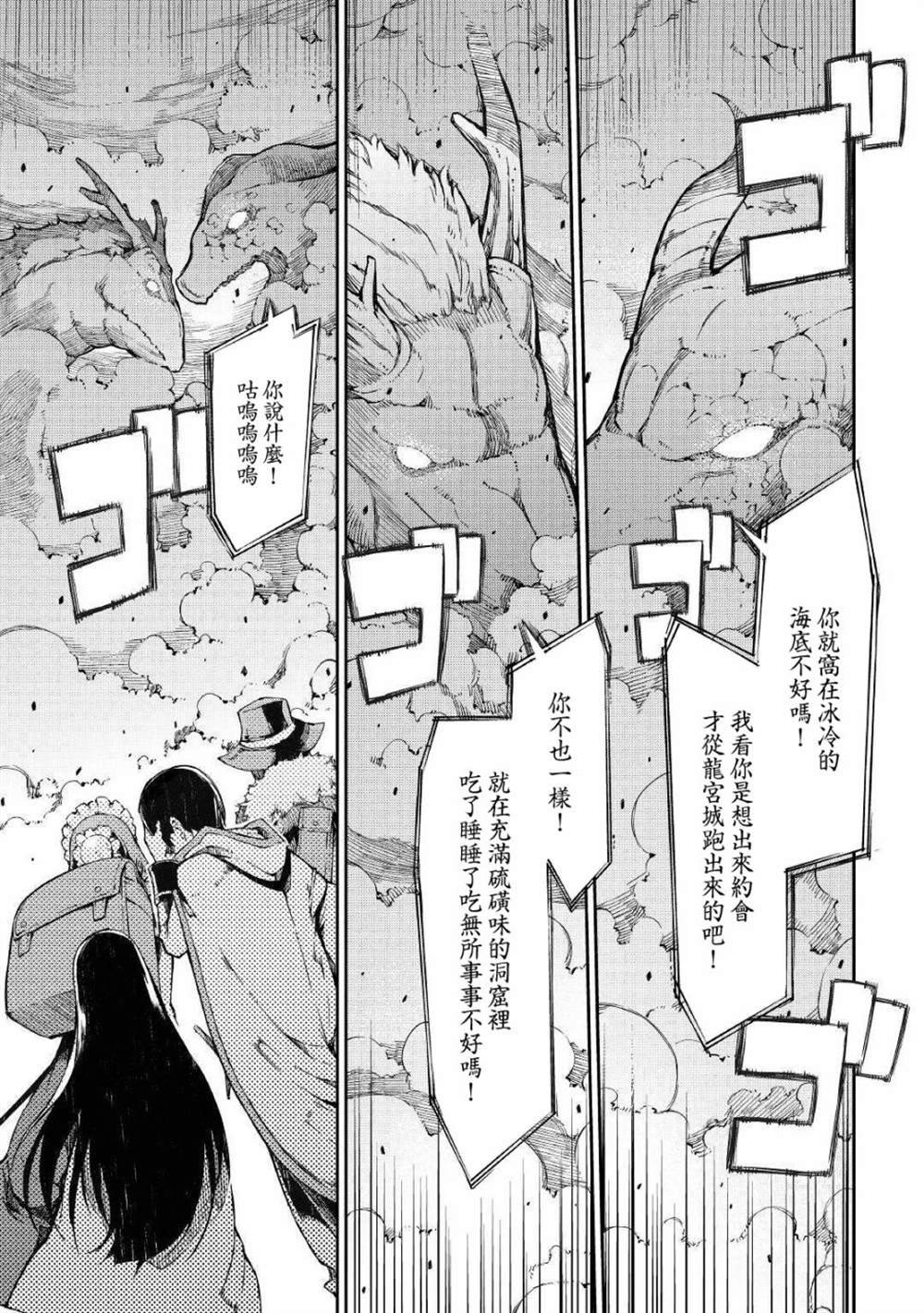 第65话