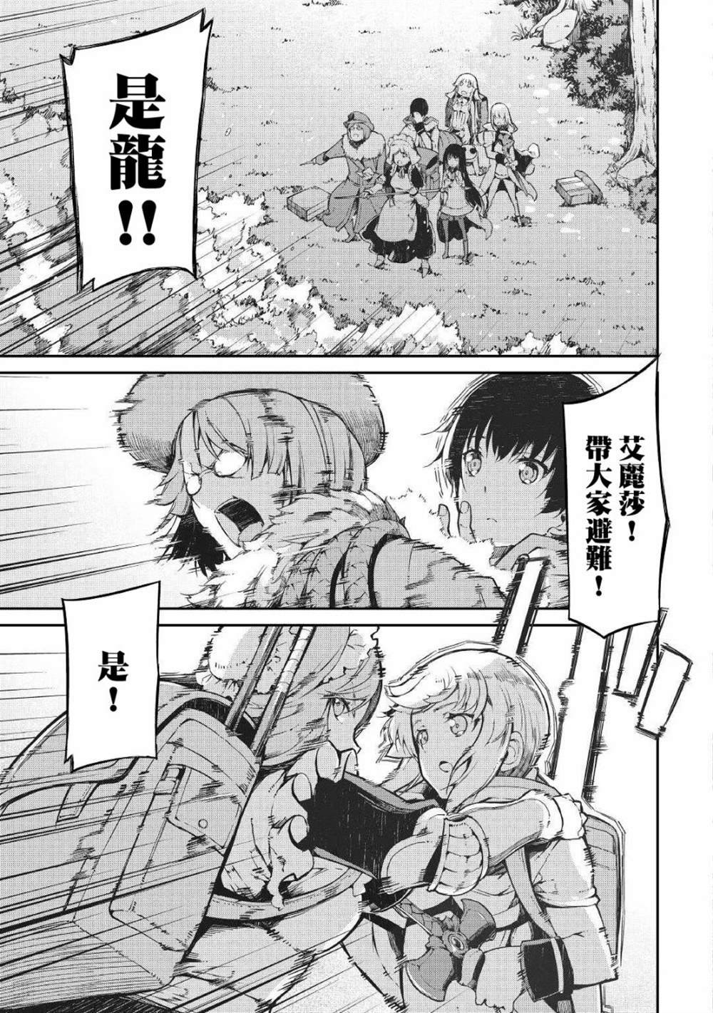 第65话