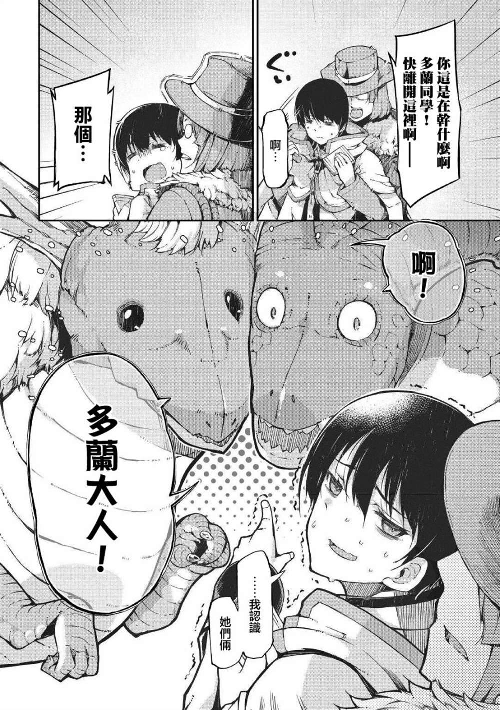 第65话