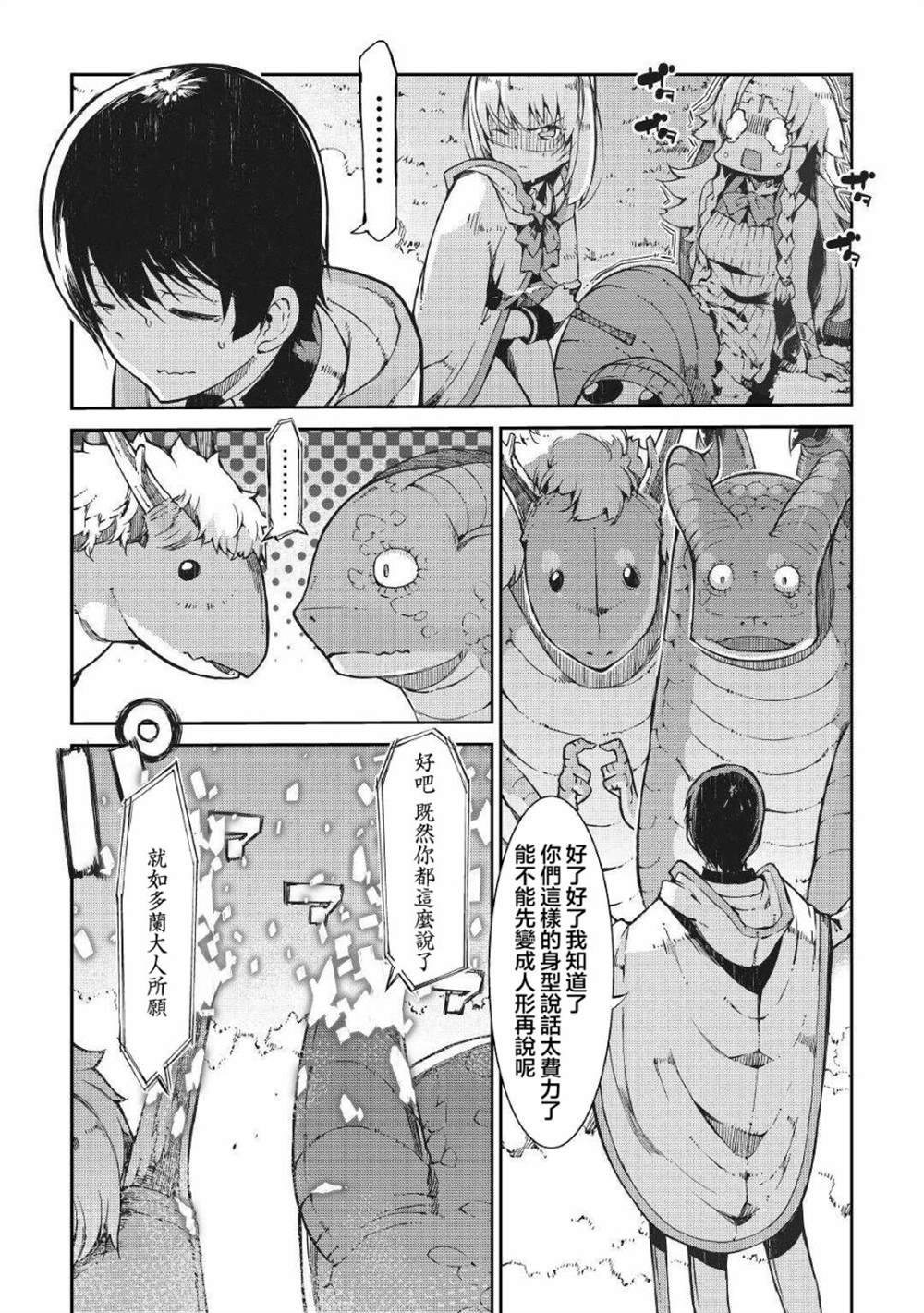 第65话