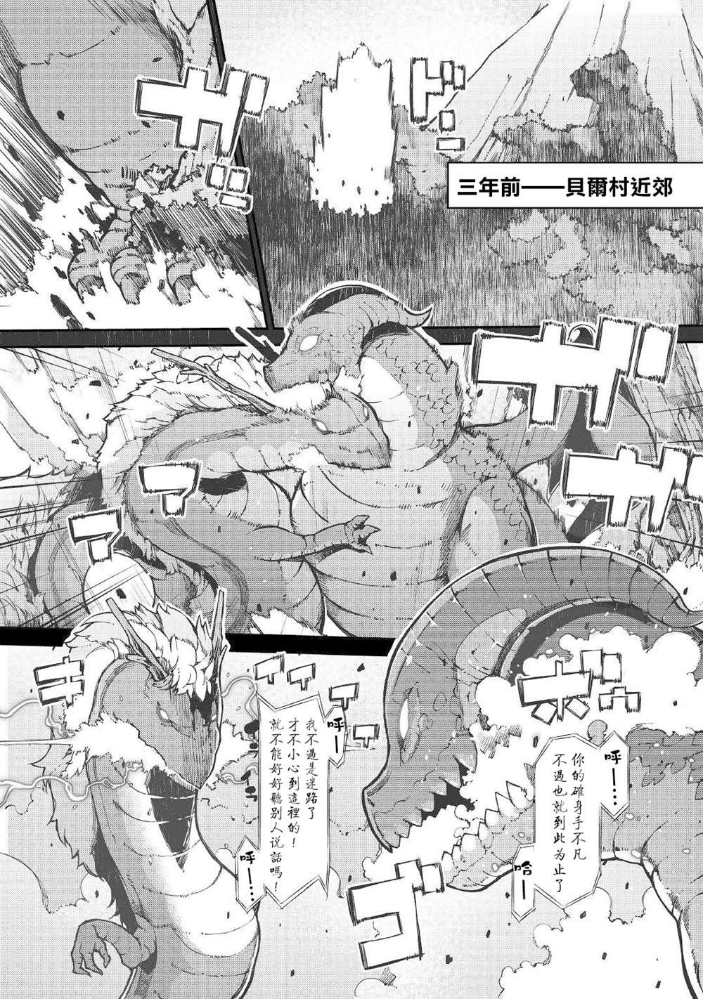 第66话