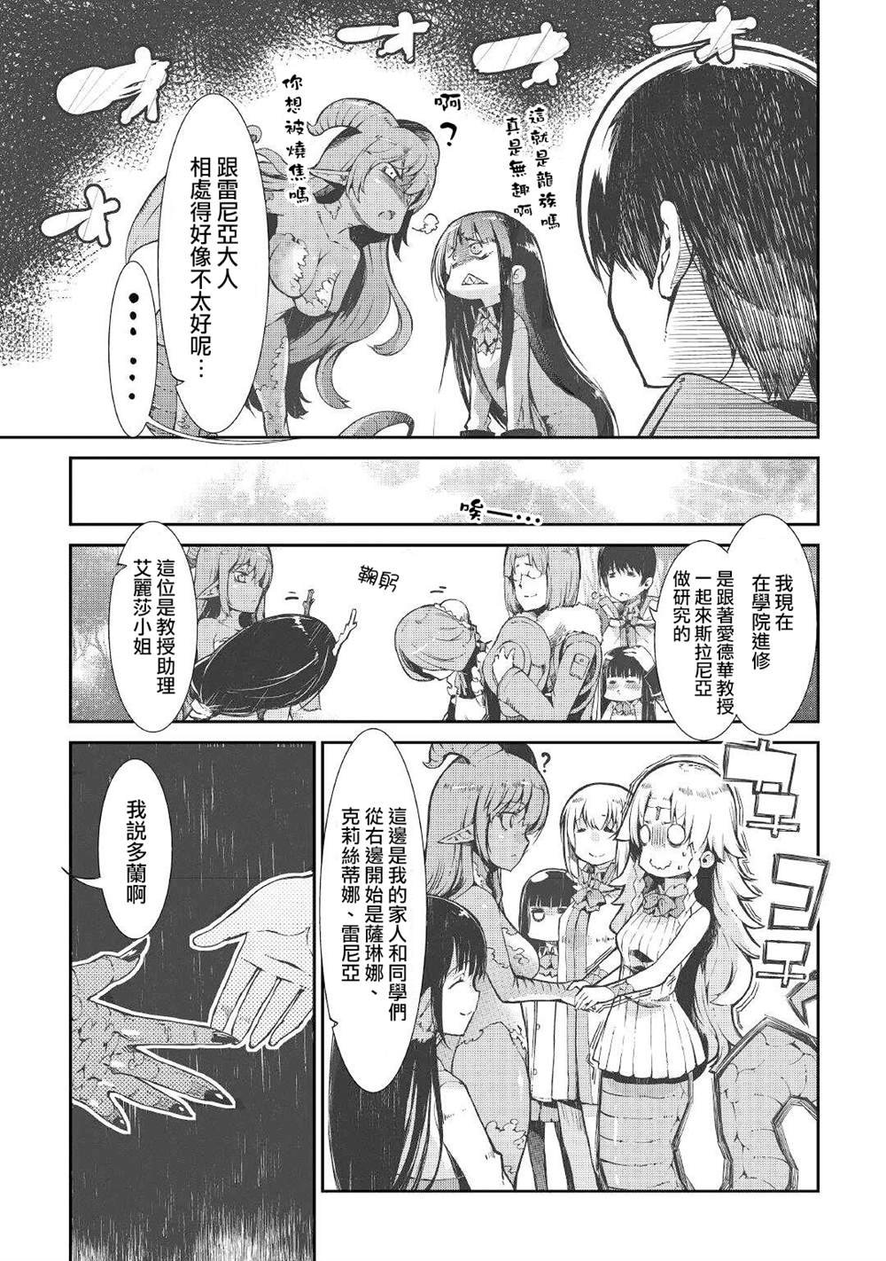 第66话