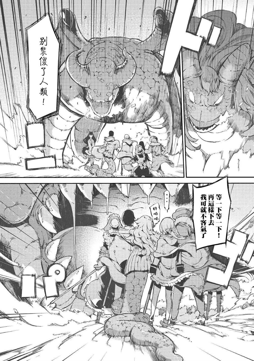 第66话
