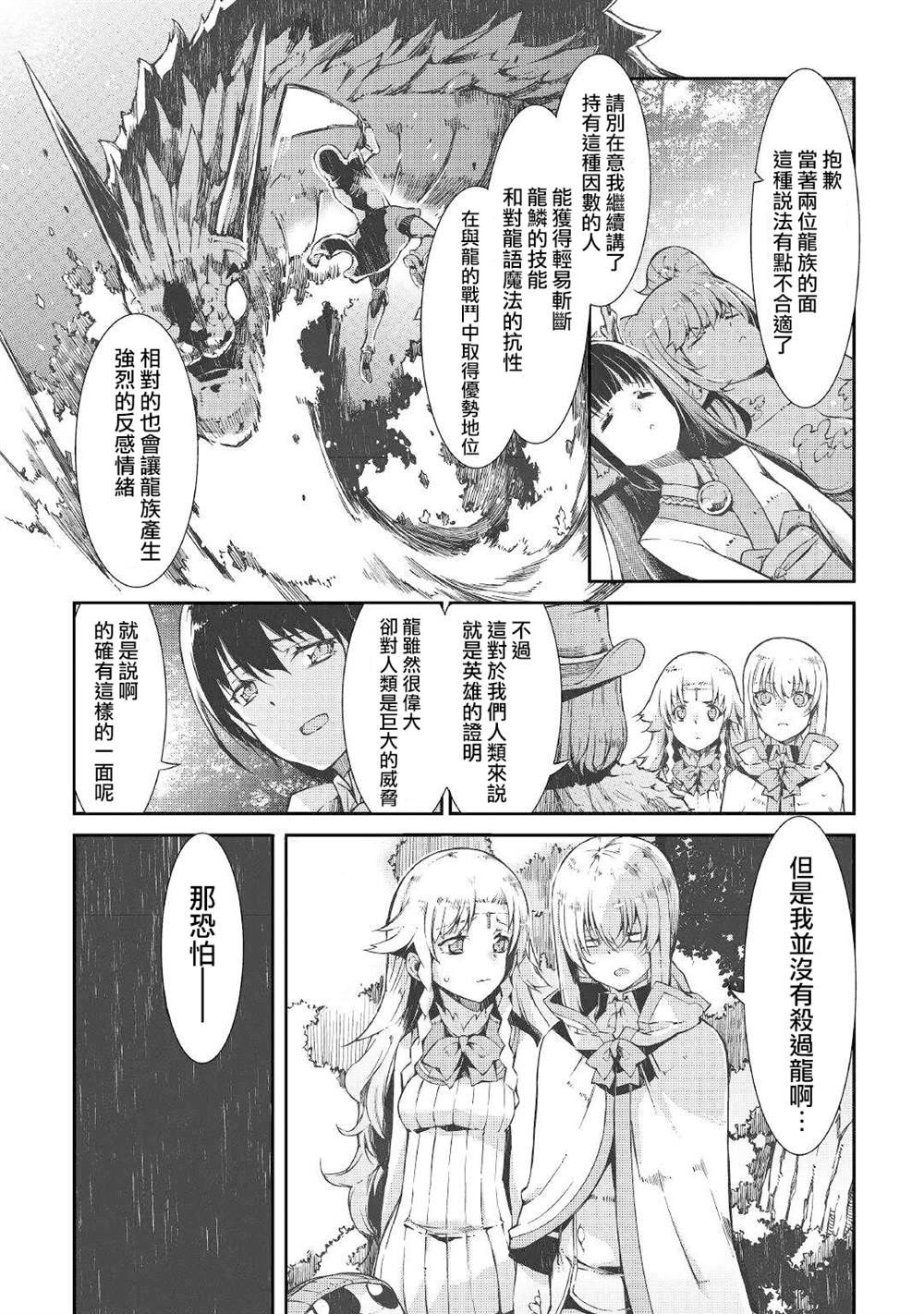 第66话