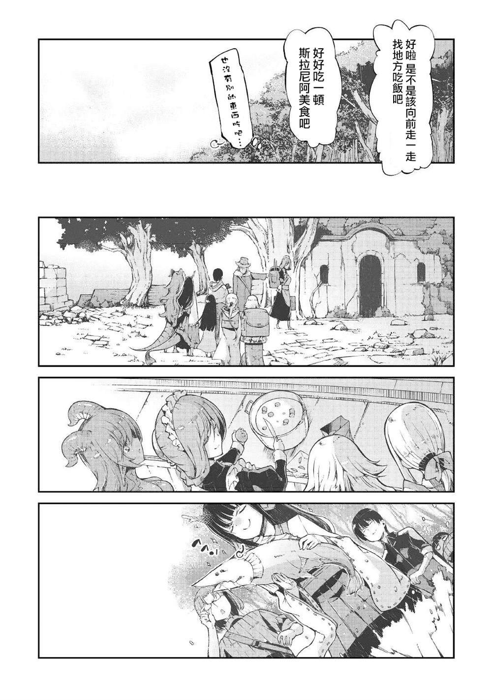 第66话
