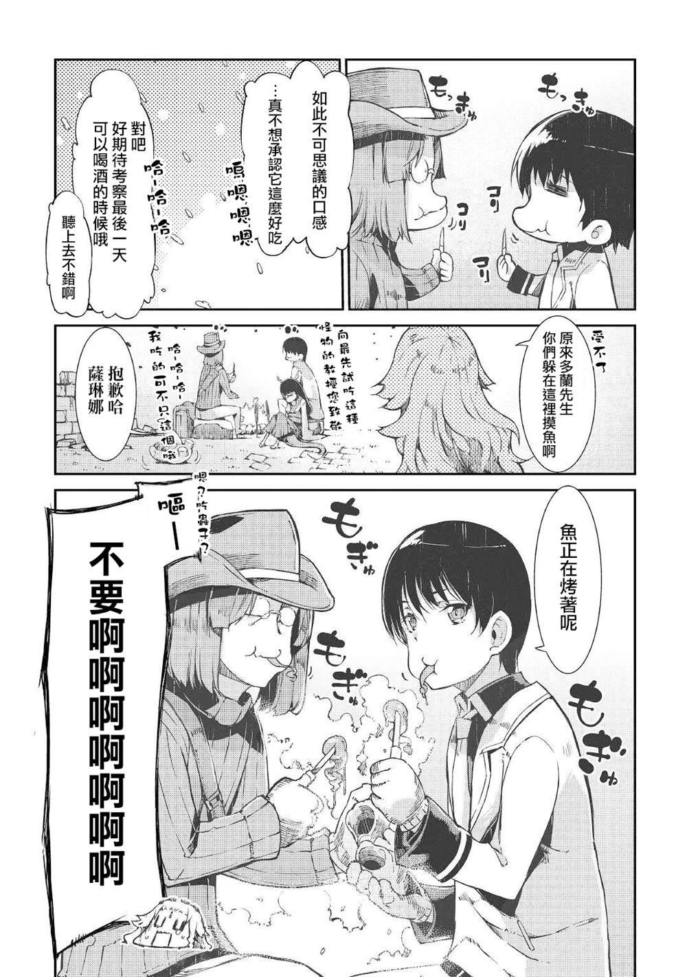 第66话