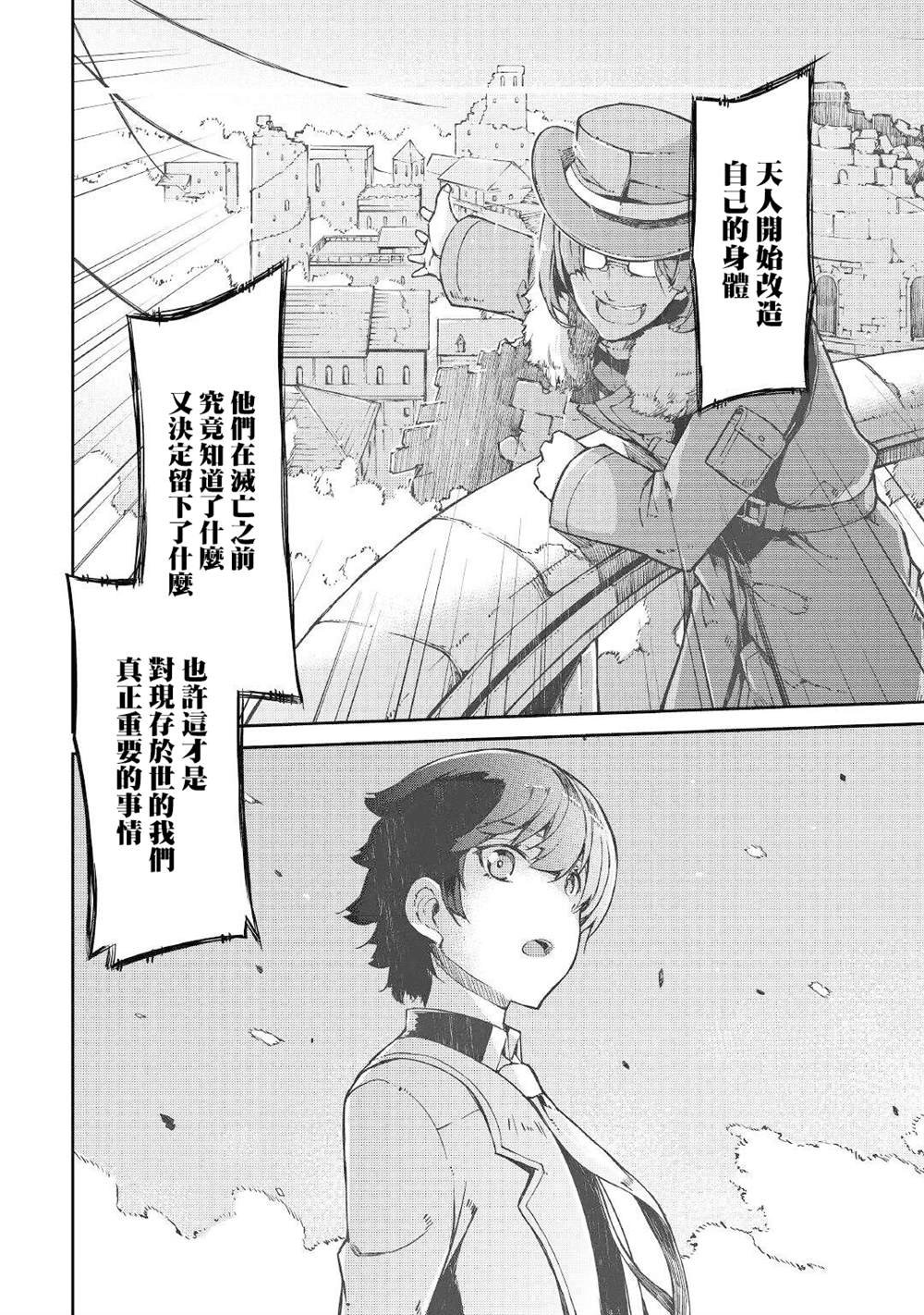 第66话