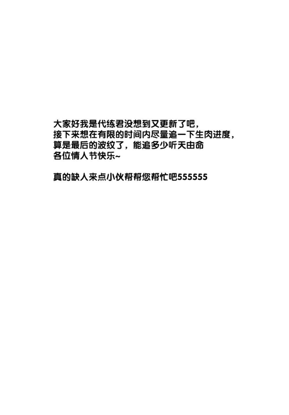 第66话