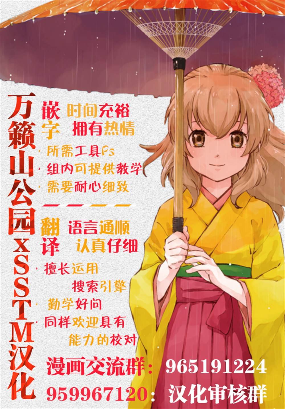 第66话