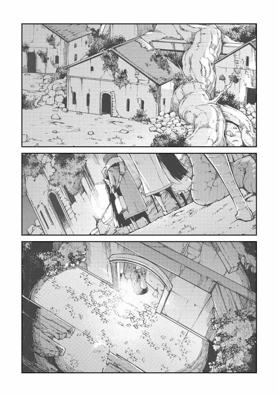 第67话
