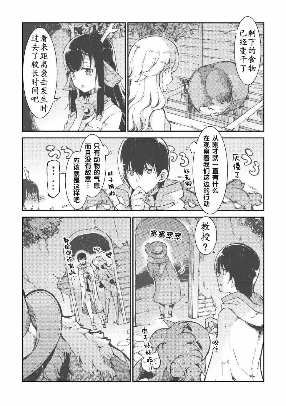第67话