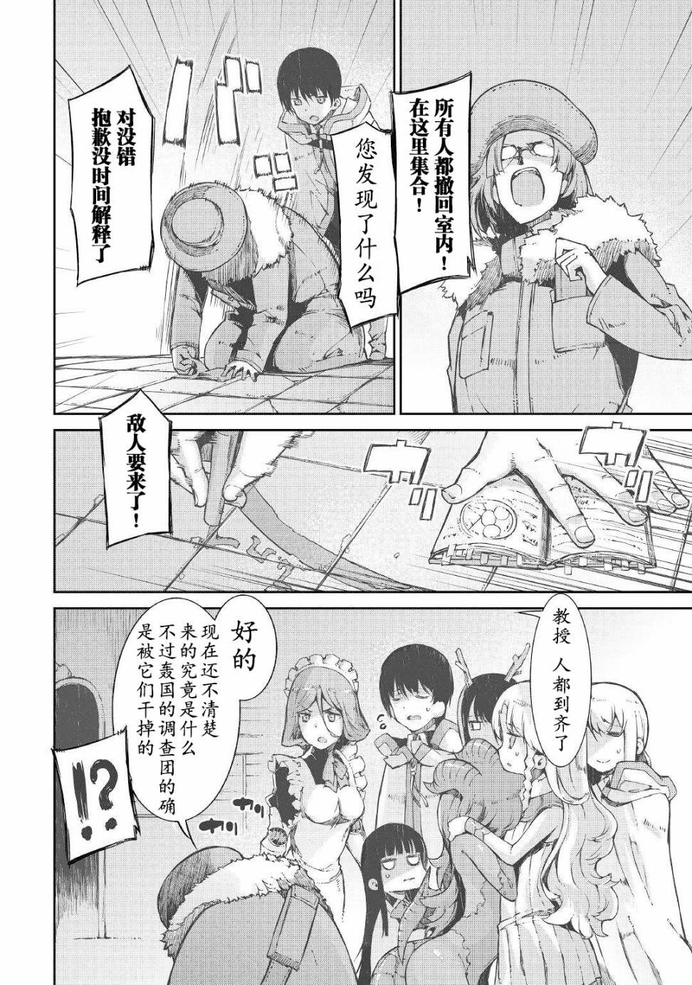 第67话