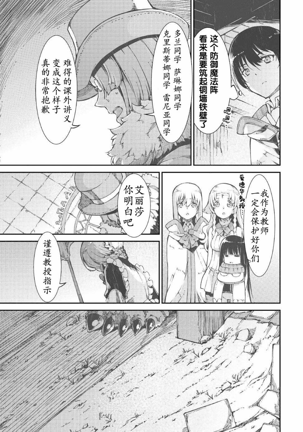 第67话