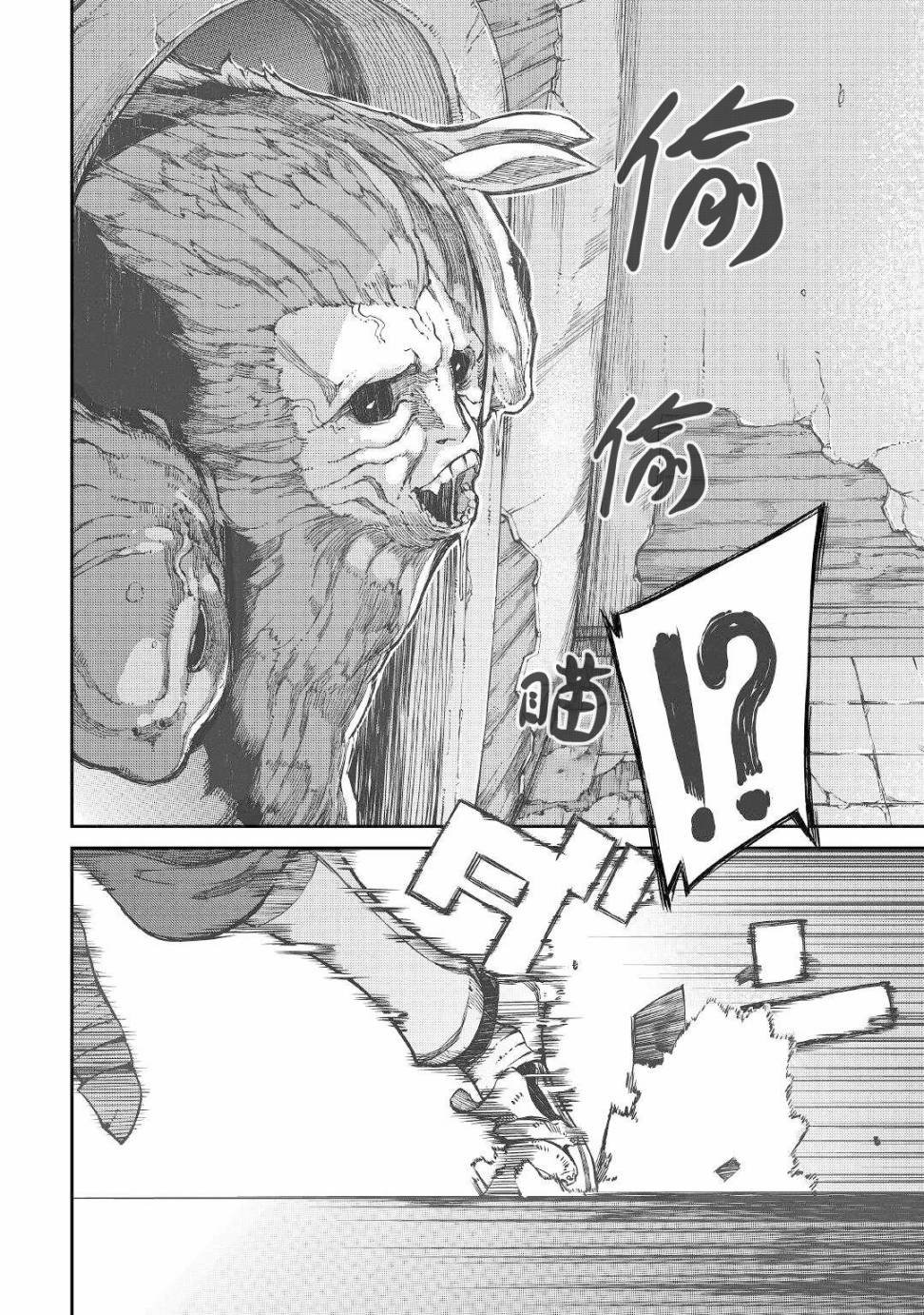 第67话