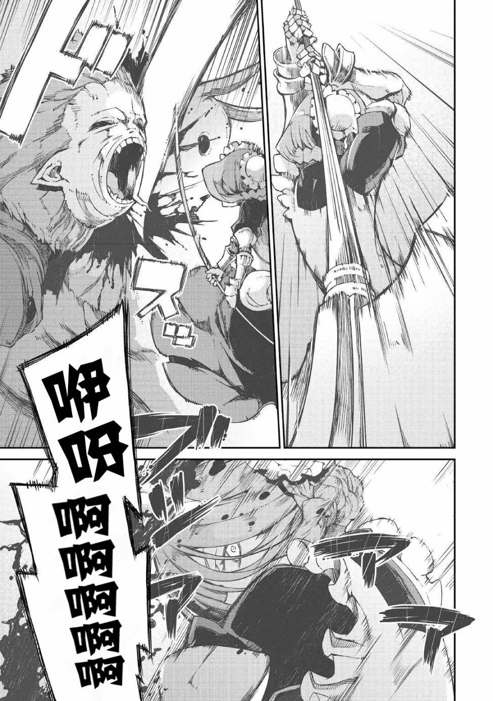 第67话