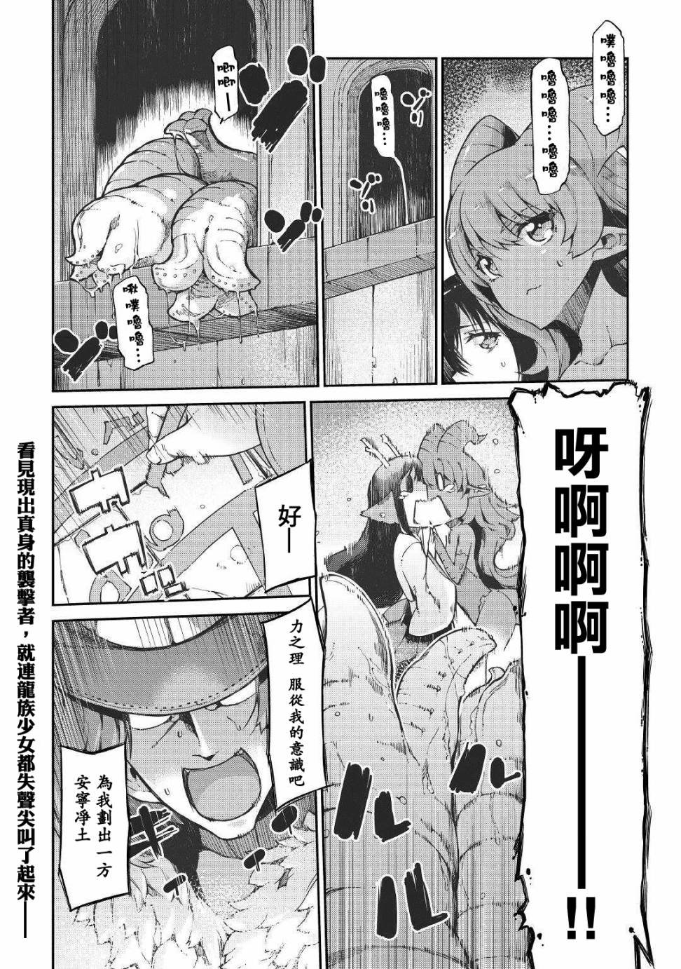 第68话