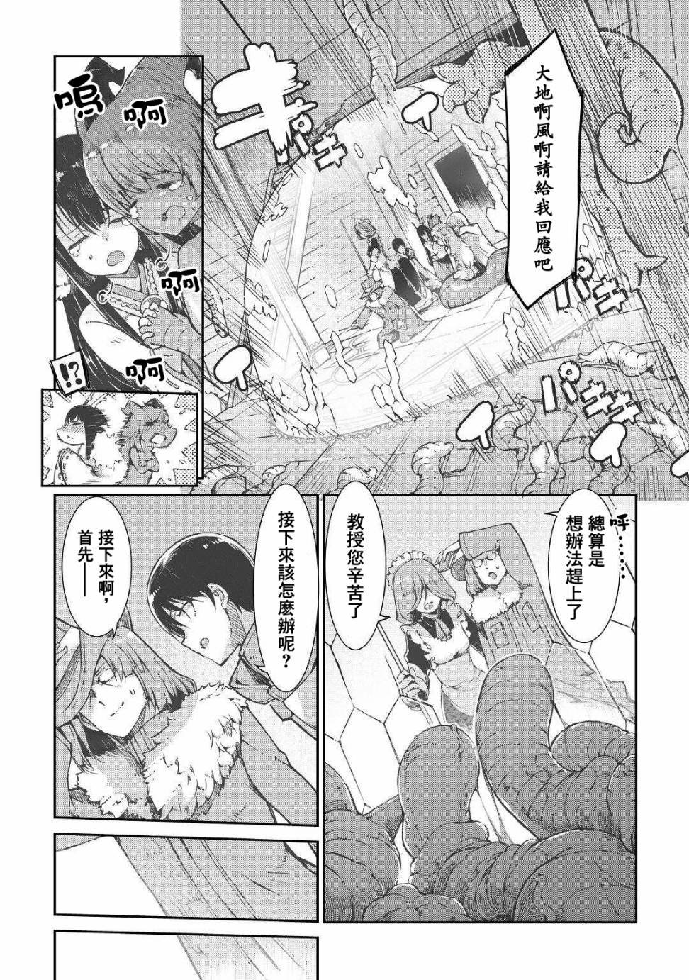 第68话