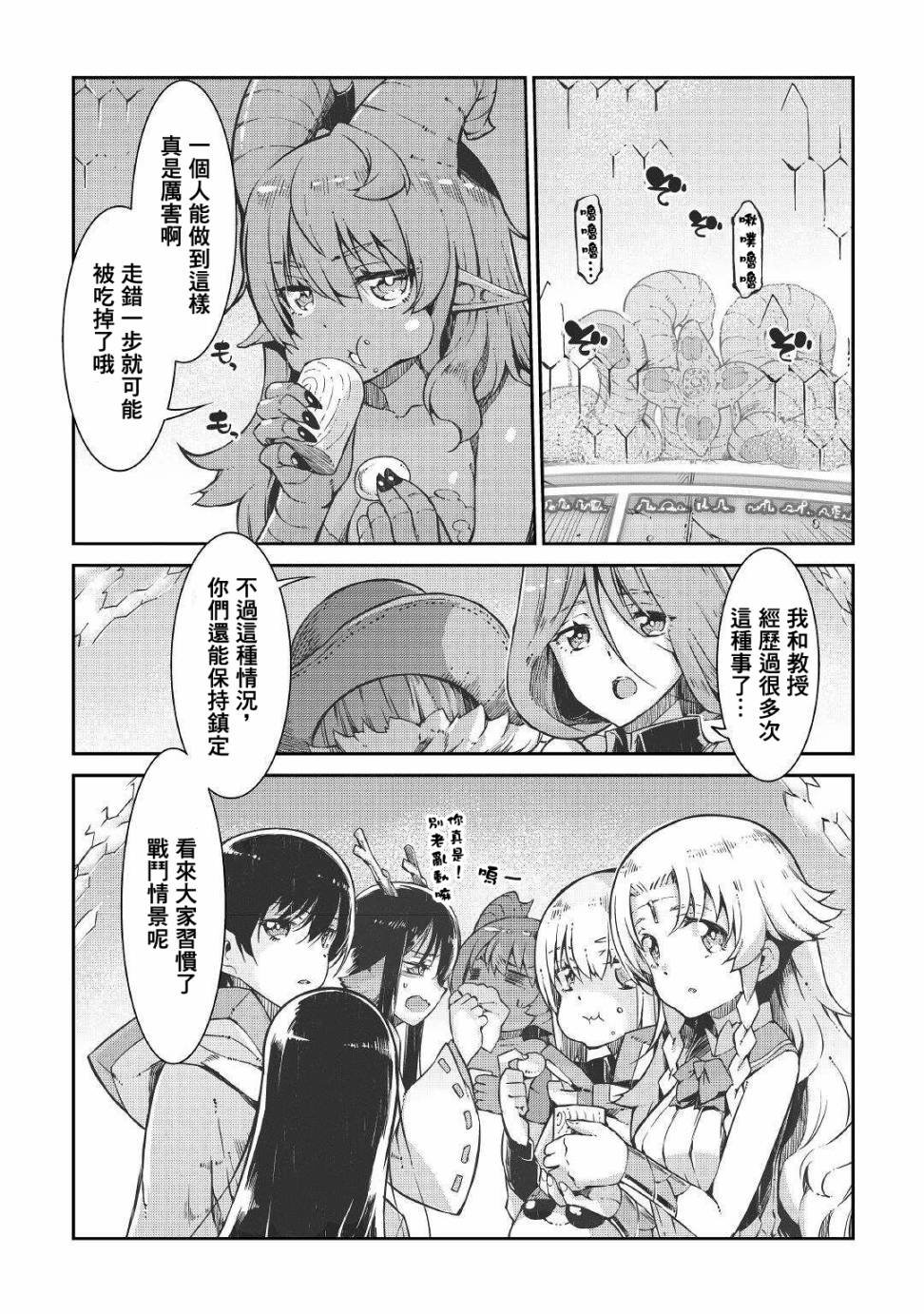 第68话