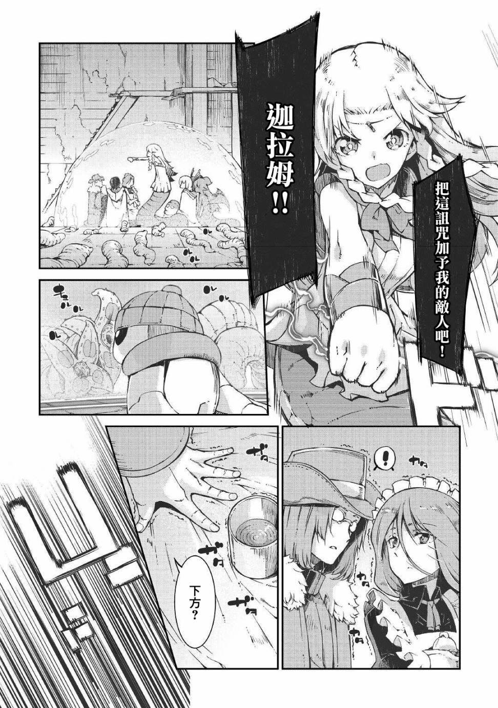 第68话