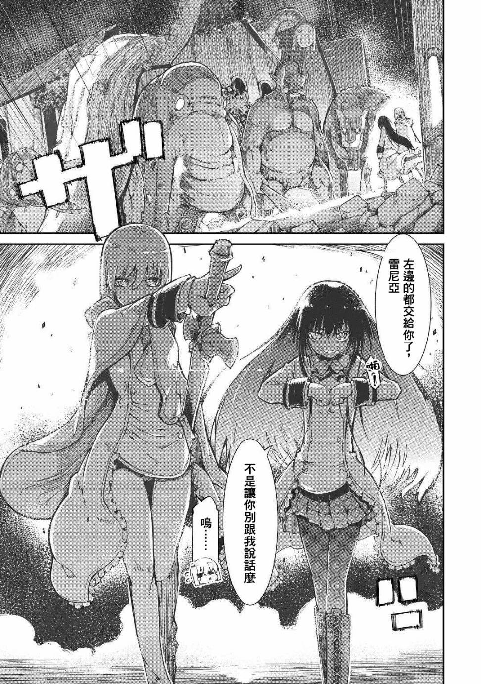 第68话