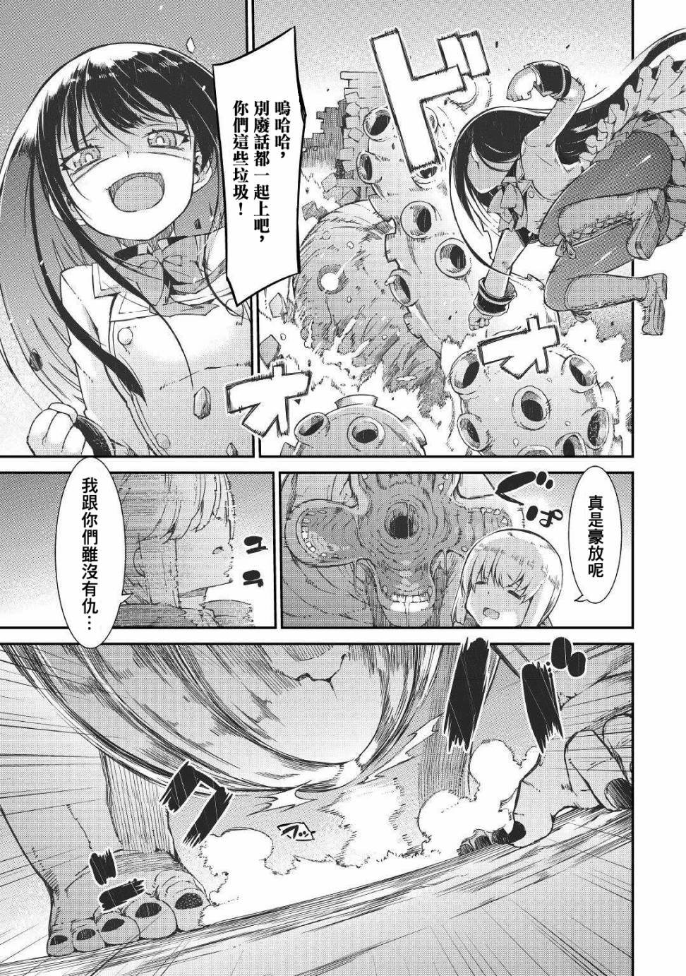 第68话