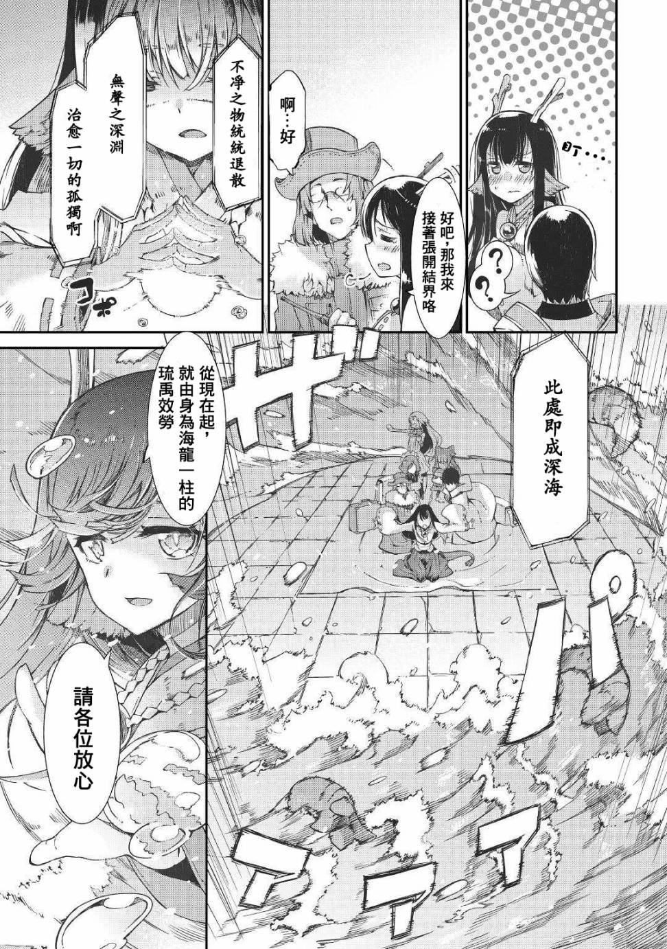 第68话