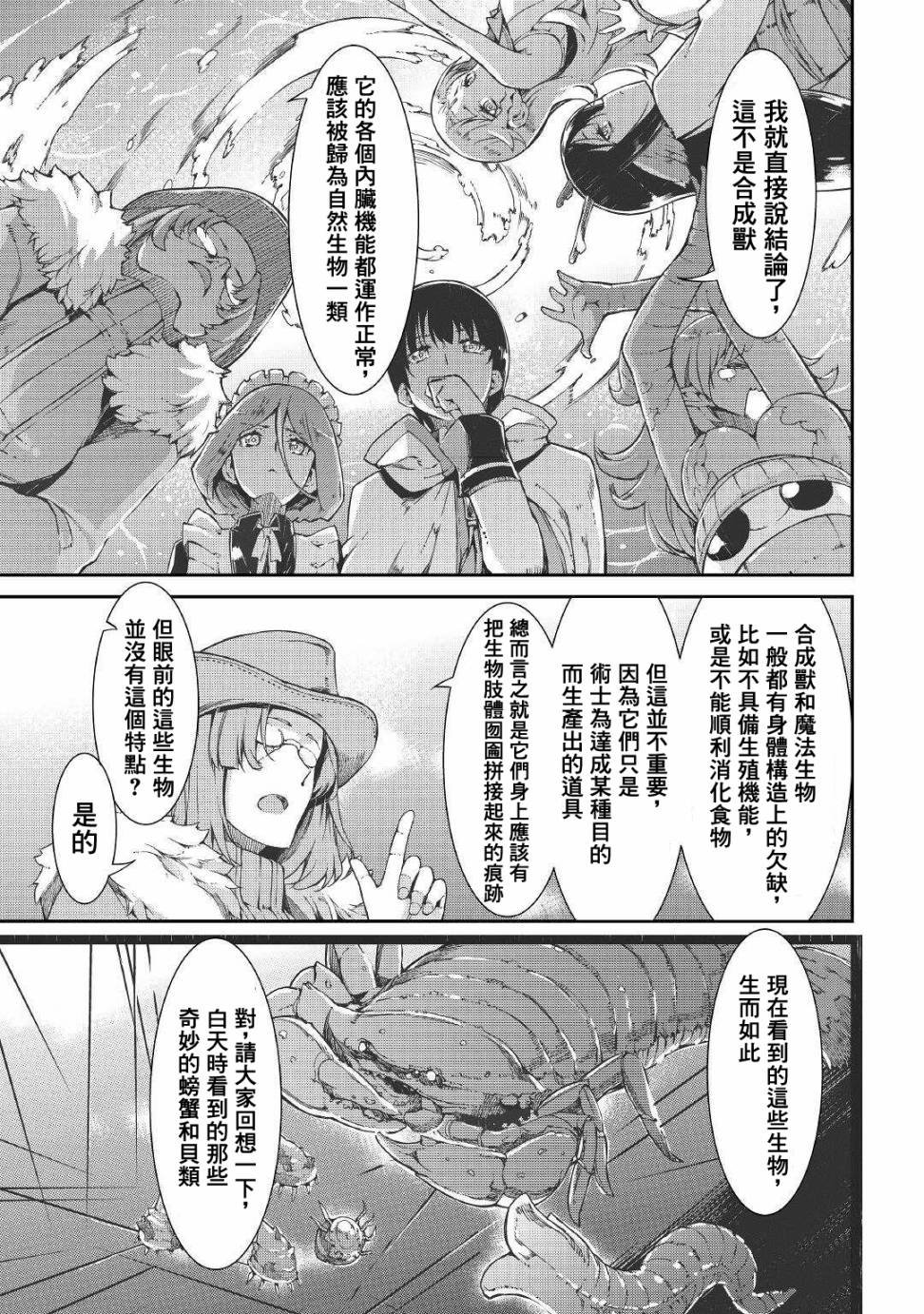第68话