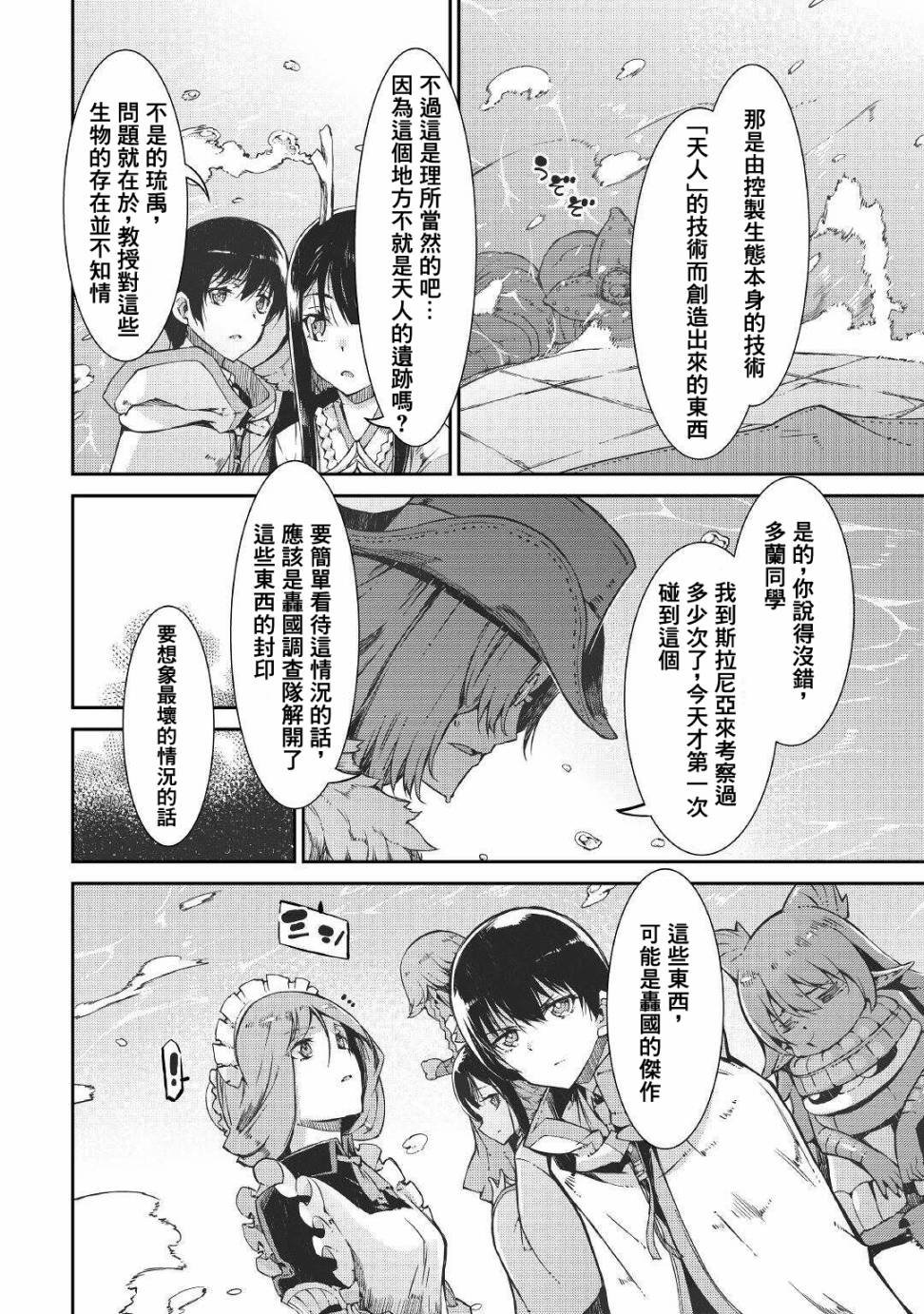 第68话