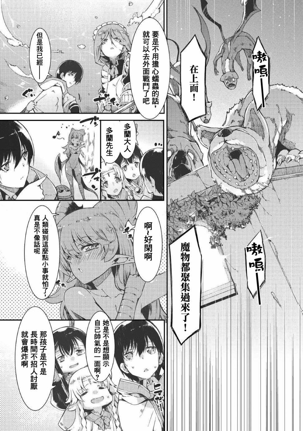第68话