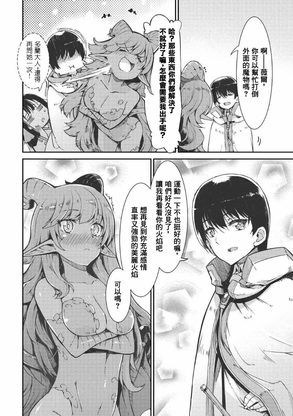 第68话